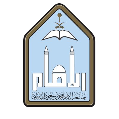 جامعة الامام محمد